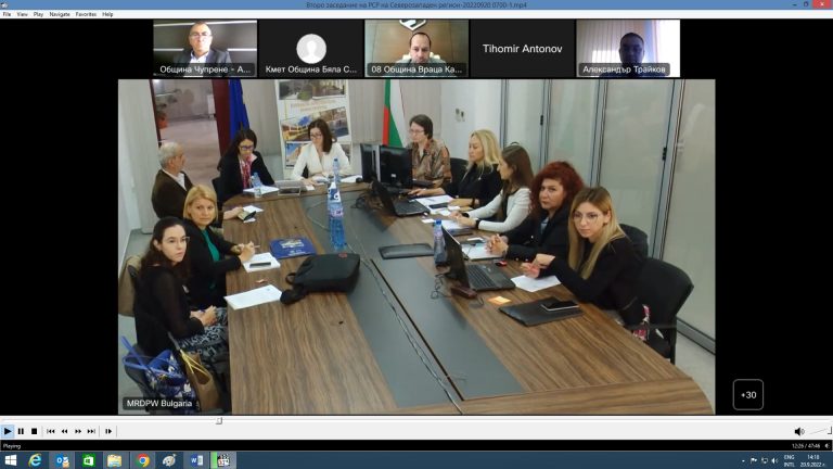 Приеха Интегрираната стратегия за развитие на Северозападния регион 2021-2027 г.