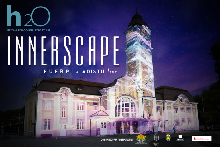 3D мапинг шоу върху сградата на жп гарата в Бургас