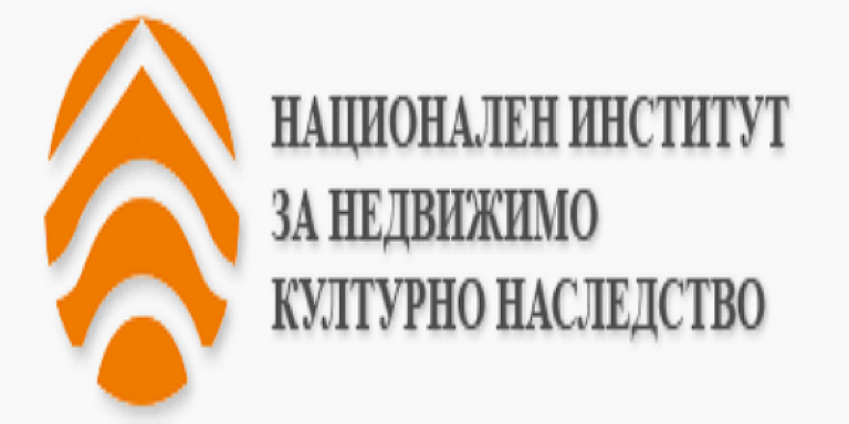 Още 3 дни приемат документи за конкурс за директор на ключова дирекция в НИНКН