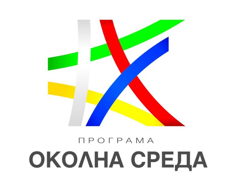 ЕК одобри новата Програма „Околна среда“ с бюджет от над 3,5 млрд. лв.