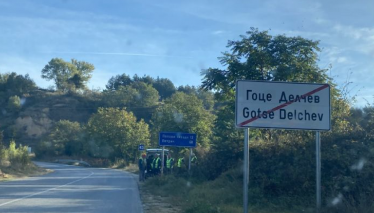 До 30.12.2022 приемат оферти за технически проект за ремонт по участък Гоце Делчев – Доспат