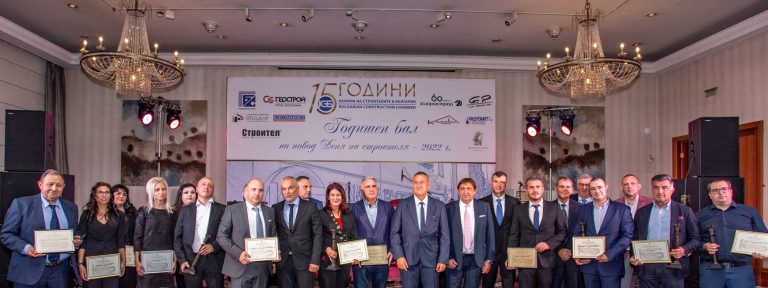 КСБ връчи строителните „Оскар“-и за 2021 г.