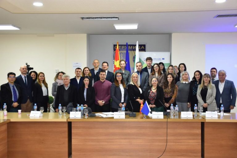 Започва изграждането на  ГКПП „Клепало“ между България и Северна Македония