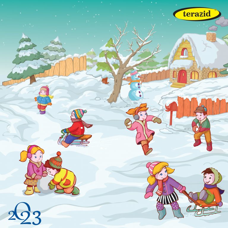 Теразид пожелава: Весела Коледа и щастлива Нова година!