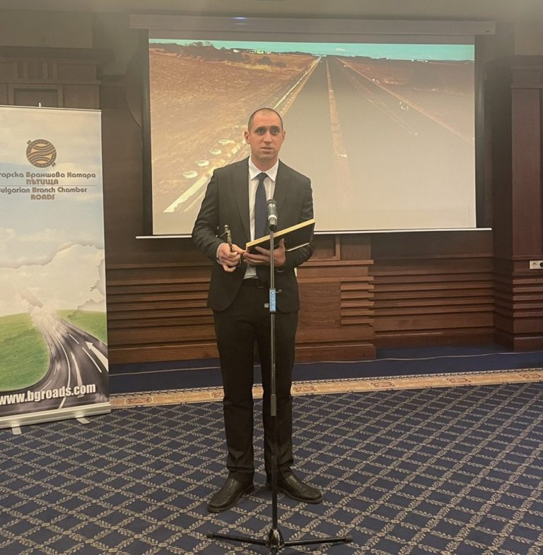 Инж.Миков от „ГБС Инфраструктурно строителство“ с приз „Инженер на годината“ 2022 на ББК „Пътища“