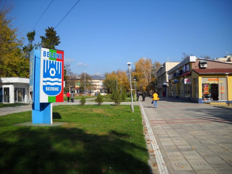 Намерение: Белене прави зелена водородна система за отопление