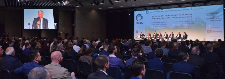 Януари 2023-а: В подготовка е Forum Real за иновации и устойчиво строителство