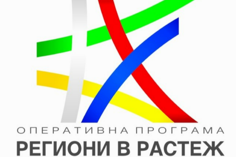 Обществено обсъждане на Индикативната програма на ОПРР и ПРР за 2023 г.