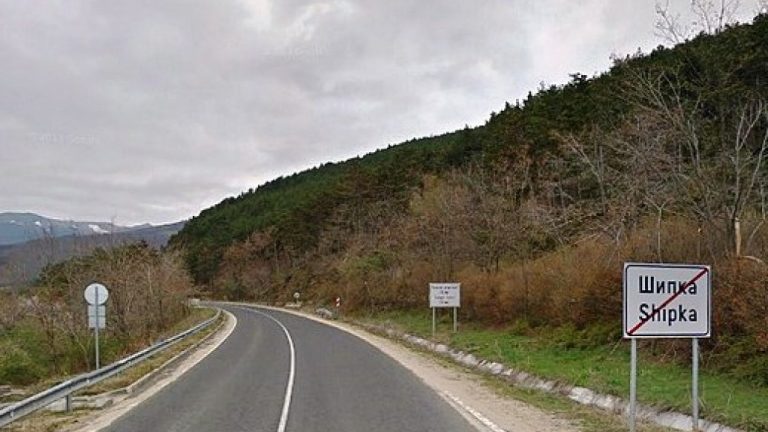 Ограничения по пътищата за Националния празник