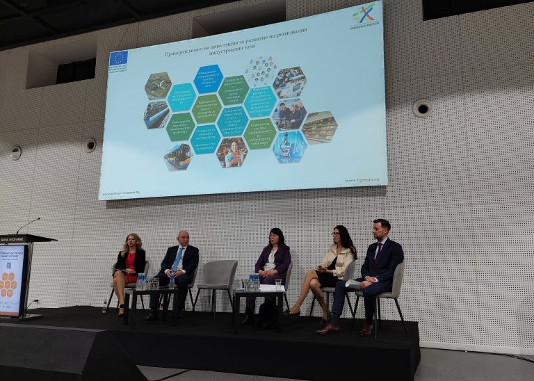 Финансират с евросредства индустриални зони и паркове