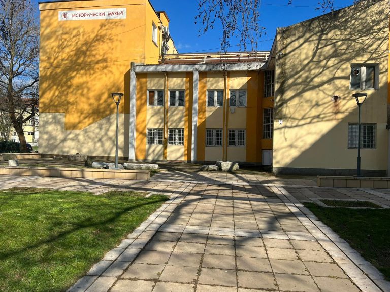 Ямбол: Започва ремонт на сградата на Историческия музей