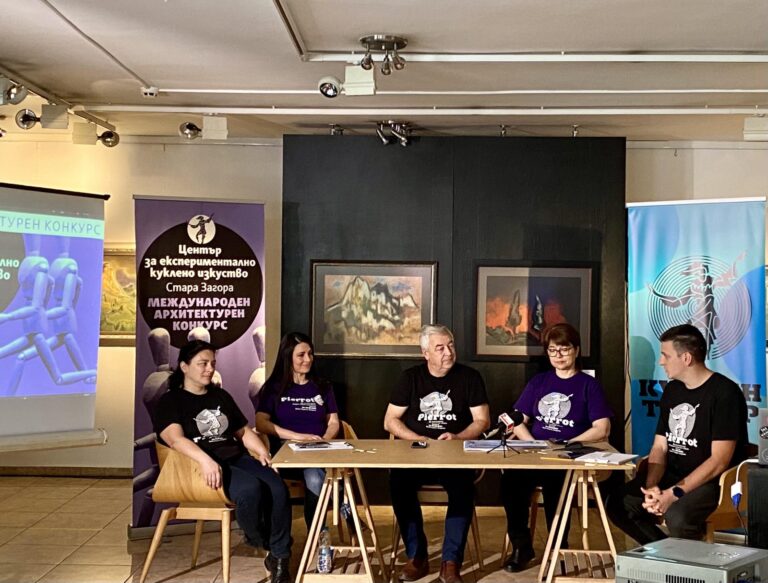 Обявиха международен архитектурен конкурс за Центъра за куклено изкуство в Стара Загора