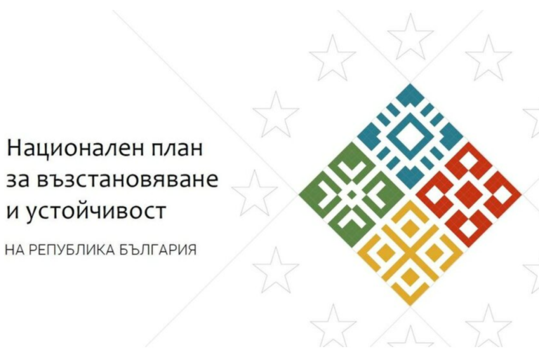Удължават срока за кандидатстване за енергийно обновяване на жилищата