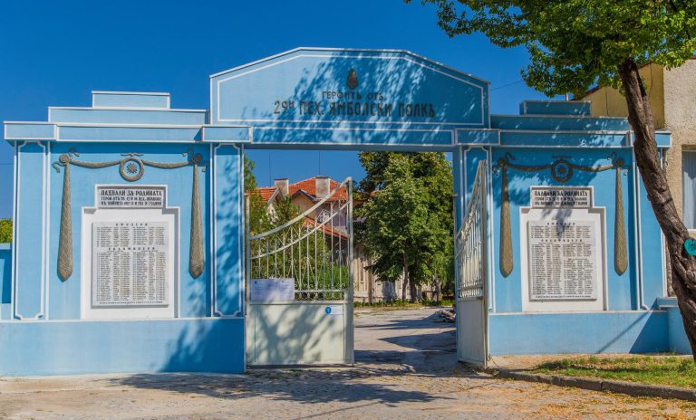 Започва ремонт на Музея на бойната слава в Ямбол