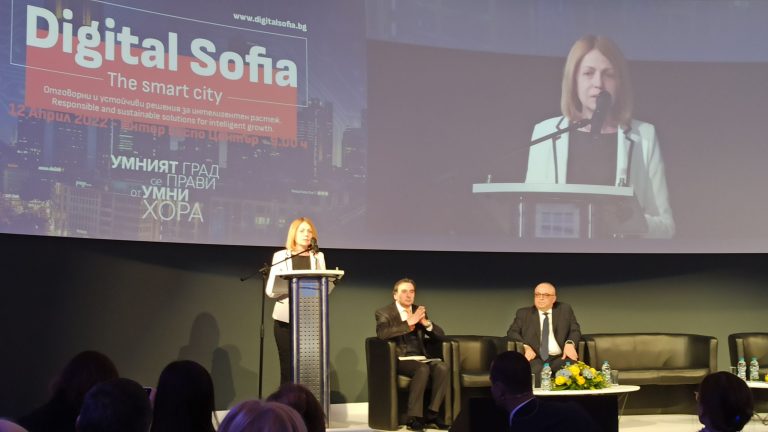 Конференция „Digital Sofia – умният град: отговорни и устойчиви решения за интелигентен растеж“