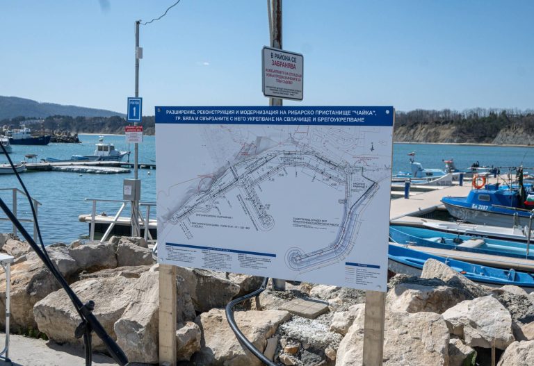 Рибарско пристанище “Чайка“ в Бяла – обезопасено и с нова визия