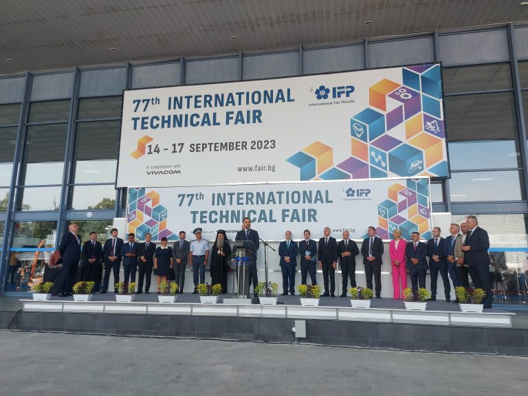 Разработват стратегия за Панаира в Пловдив