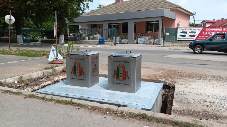 Монтират още подземни контейнери за смет в Кубрат