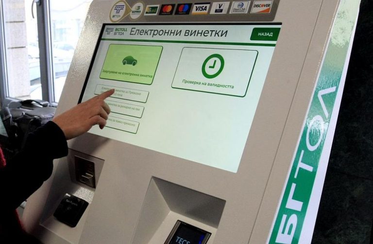 АПИ: Възможни са затруднения при купуването на е-винетки