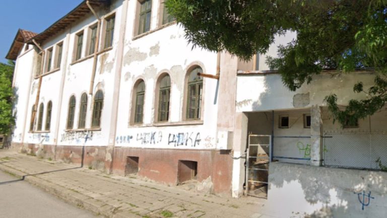 Бивша училищна сграда в Кюстендил става еко библиотека
