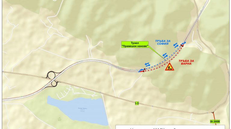 От 8 ноември: Започва основен ремонт на тунелите „Топли дол“ и „Правешки ханове“