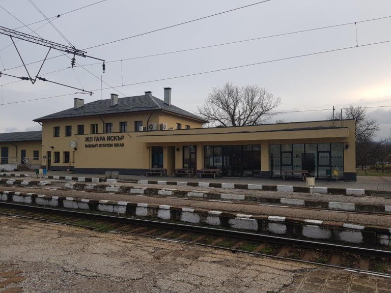 Завърши модернизацията на жп гара Искър