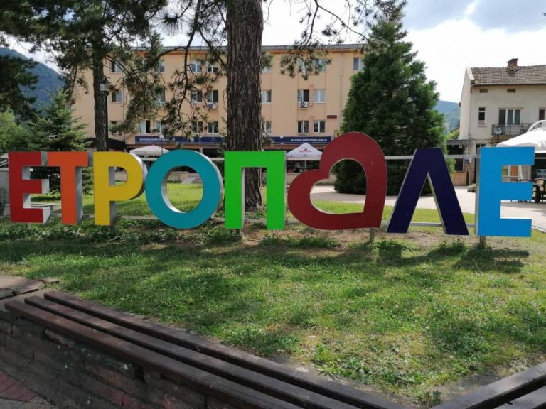 Нестандартно! Община обяви конкурс ”Моето решение на проблем в моята община”