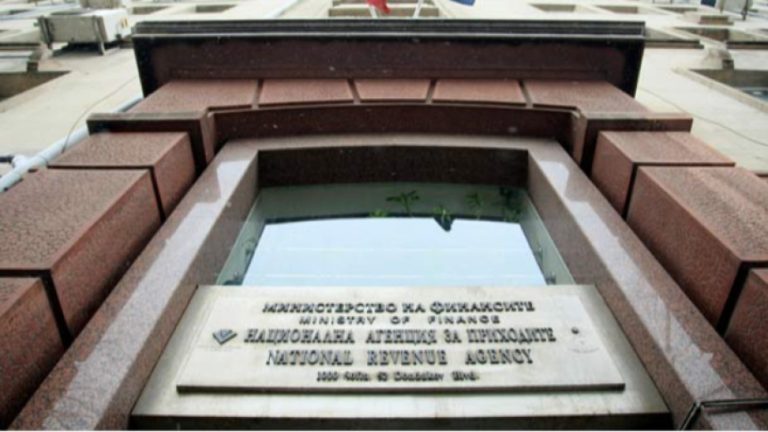 От 10 януари: Започва данъчната кампания