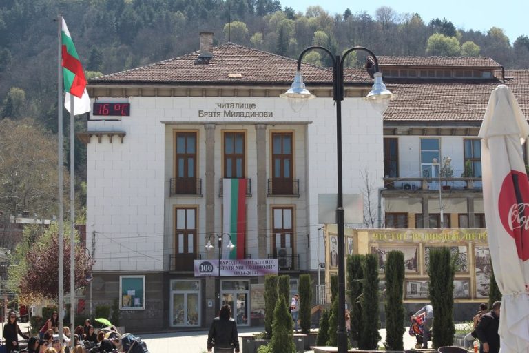 Откриват модернизираното читалище „Братя Миладинови – 1914“ в Петрич
