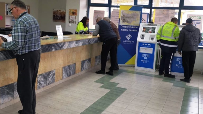 АПИ: Възможни са затруднения при продажбата на е-винетки