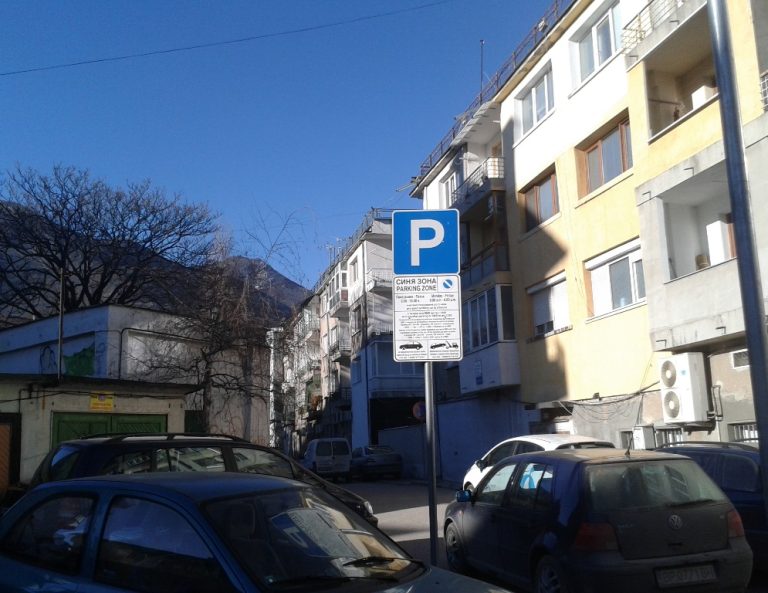 Промени в наредбата за достъпна среда са публикувани за обсъждане