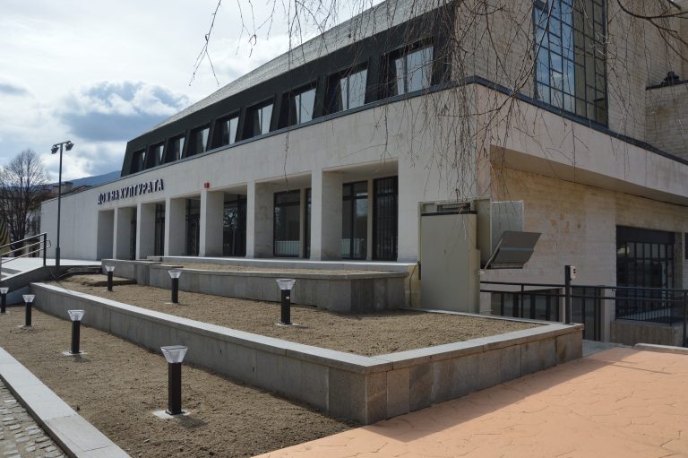 Домът на културата в Гоце Делчев е напълно обновен
