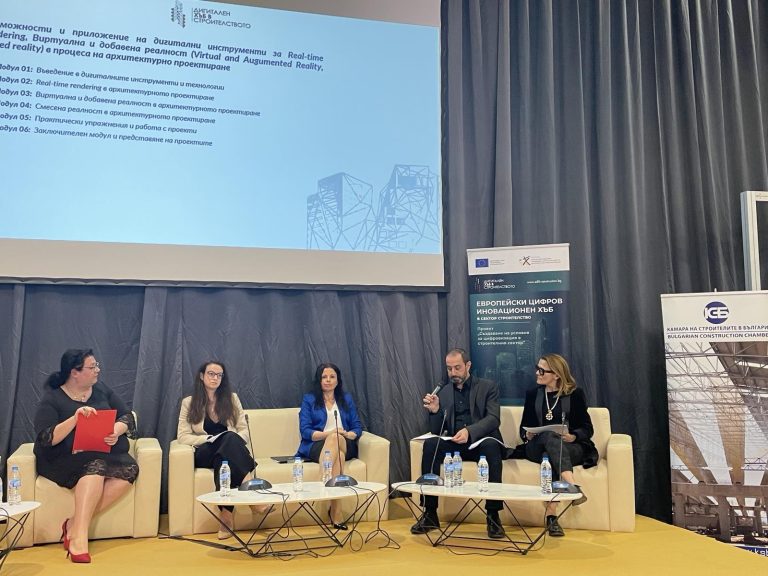 КАБ: Стартира програма за безплатни обучения в архитектурно-строителния сектор