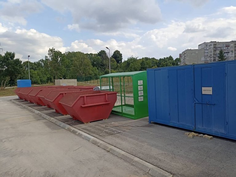 От 2025 г. в София: Център за приемане на разнородни отпадъци във всеки квартал
