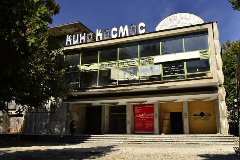 Пловдив: Обявиха обществената поръчка за  изпълнител на реконструкцията на кино „Космос“  Пловдив