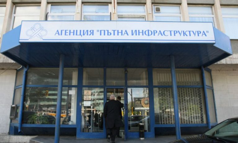 АПИ прекрати договорa с една от фирмите за електронно събиране на пътни такси
