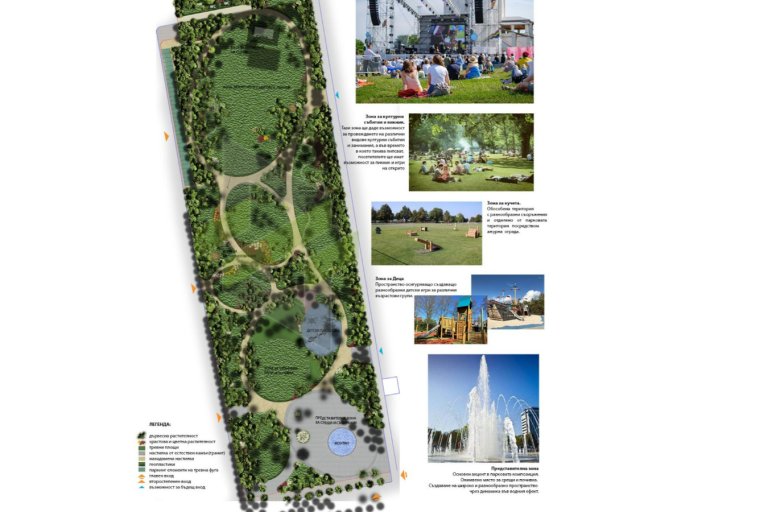 Русе ще има нов парк