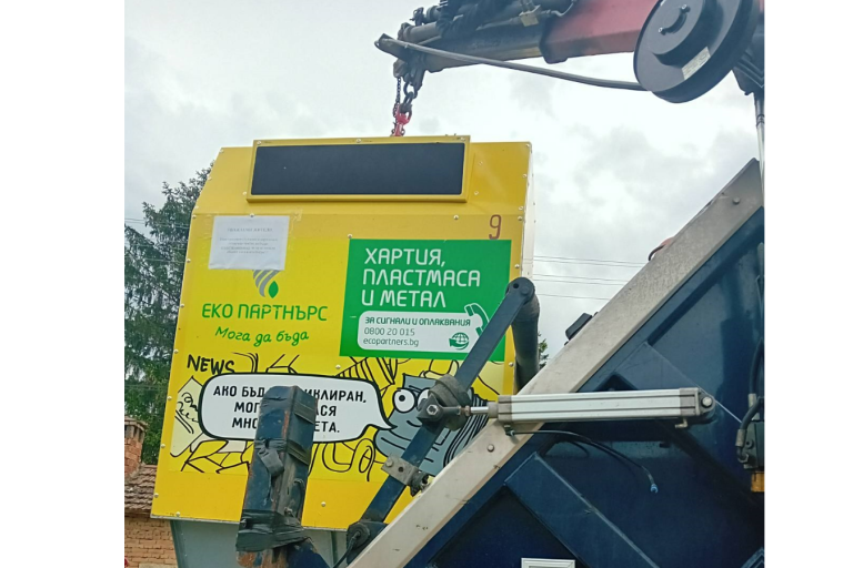 Община Свищов стартира пилотен проект за управление на отпадъците