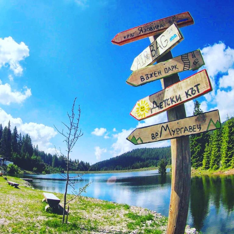 28 юни: Откриват летния туристически сезон в Пампорово