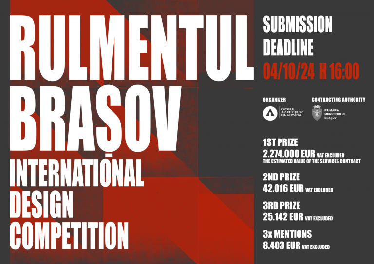 Стартира международен конкурс за регенерация на индустриална зона в Румъния