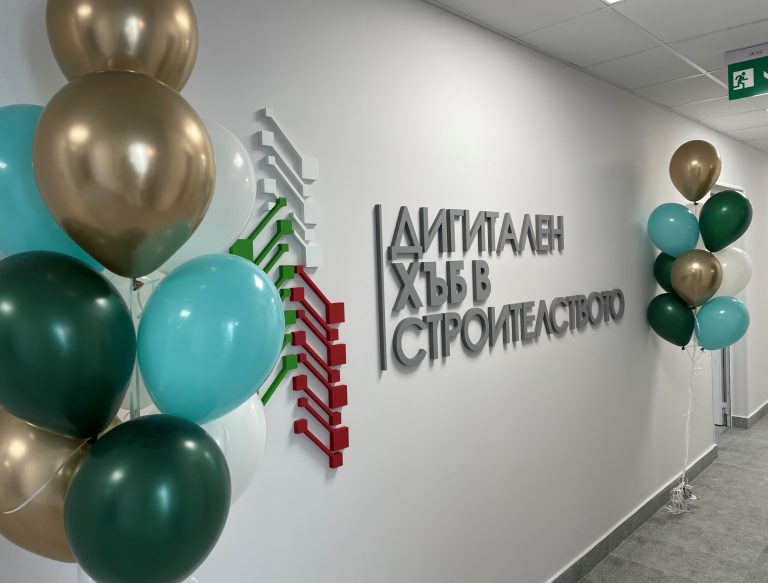 В КСБ заработи учебният център на ЕЦИХ в сектор строителство