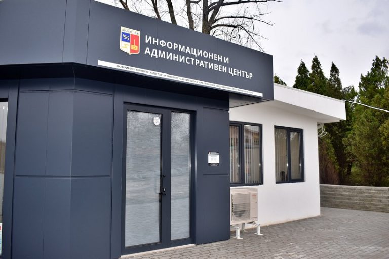 В Белослав откриха първия информационен център за екотуризмъм