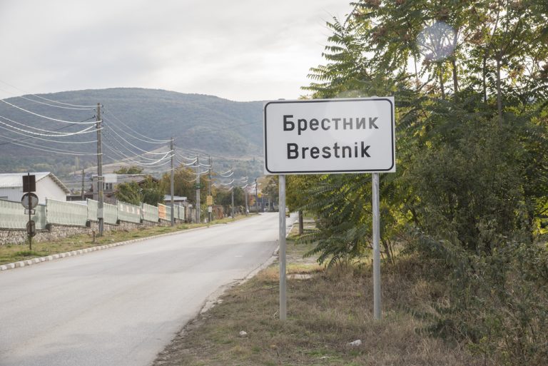 Зона за отдих и спорт ще правят в пловдивското село Брестник