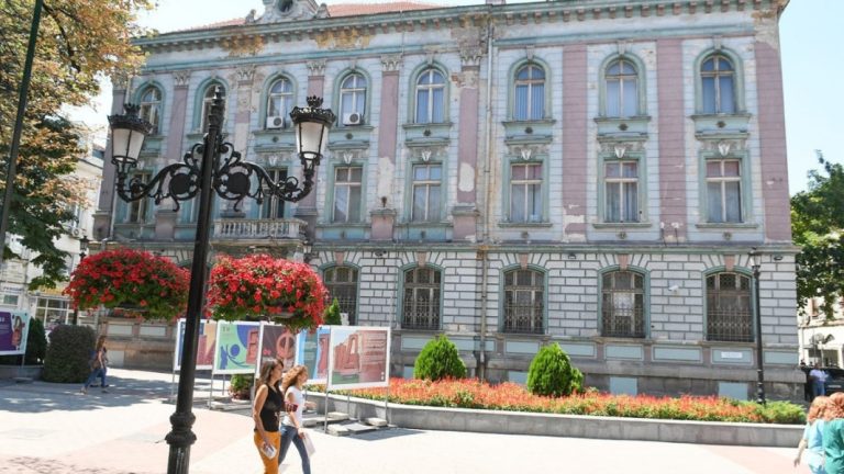 Обявиха отличените в Конкурса за концепция за развитие на бившата сграда на БНБ в Пловдив“