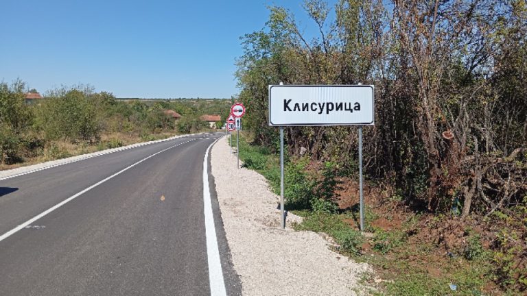 Приключи ремонтът на междуселски път в Монтанско