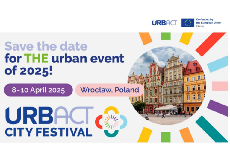 Фестивал на градовете по Програма „Урбакт“ през 2025 г.
