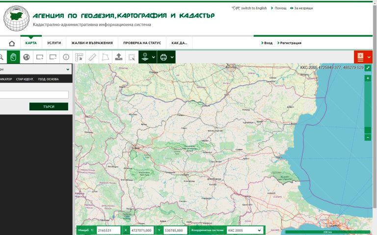 Промени в Закона за кадастъра улесняват гражданите и бизнеса