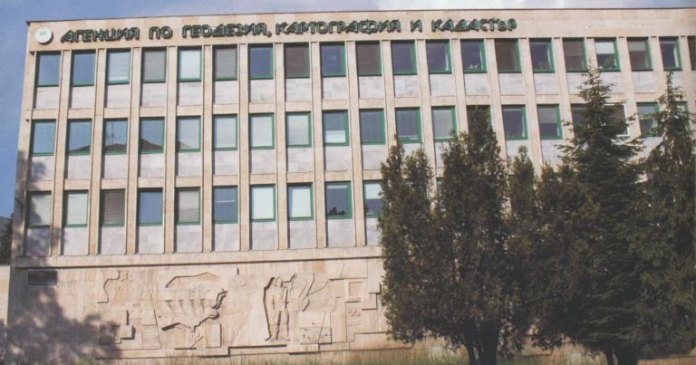 Агенцията по геодезия представи новата си кадастрална система