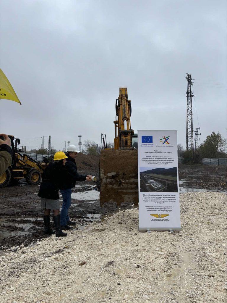 Започна строителството на нова тягова подстанция Русе