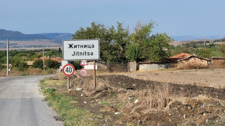 Разширяват спортната база в Община Калояново